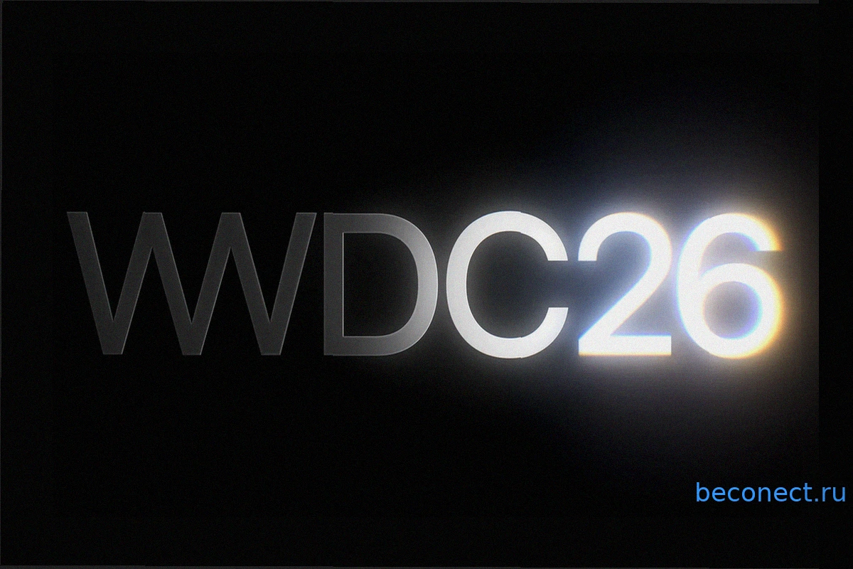 Что Представили на WWDC 2026: Новые Функции iOS 27, Siri AI, Apple Intelligence и Других Систем Apple