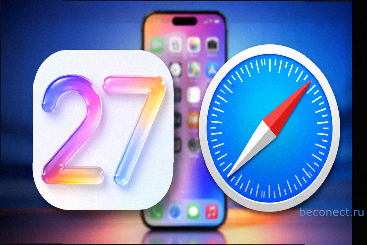 8 новых функций Safari в iOS 27, из-за которых я перестал пользоваться Google Chrome