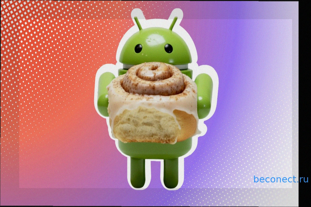 Как найти пасхальное яйцо в Android 17