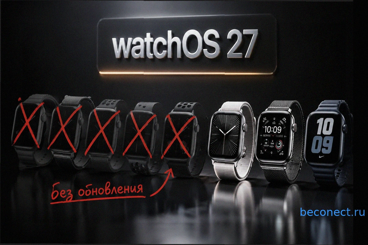 Apple объяснила, почему сразу 5 моделей Apple Watch не получат watchOS 27