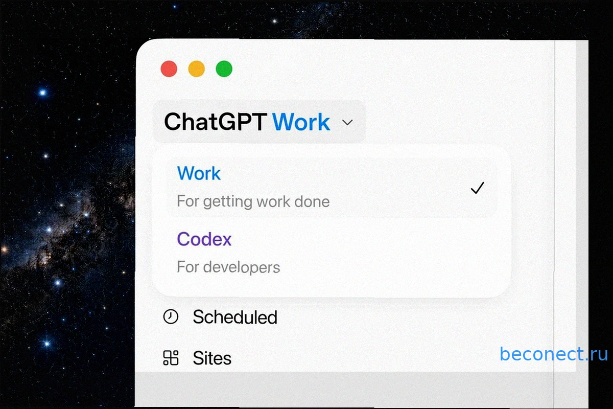Новое суперприложение ChatGPT бросает вызов Claude Desktop