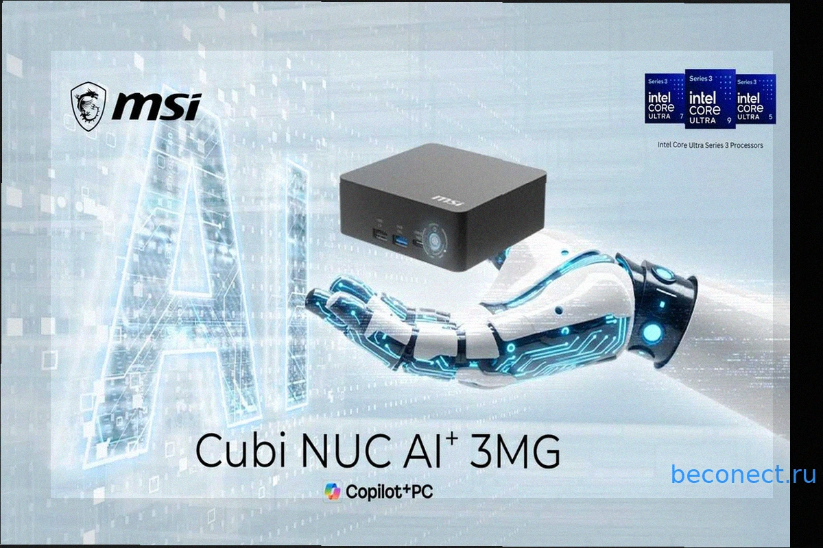 Stay In Control Of AI With The MSI Cubi NUC AI+ 3MG Mini PC