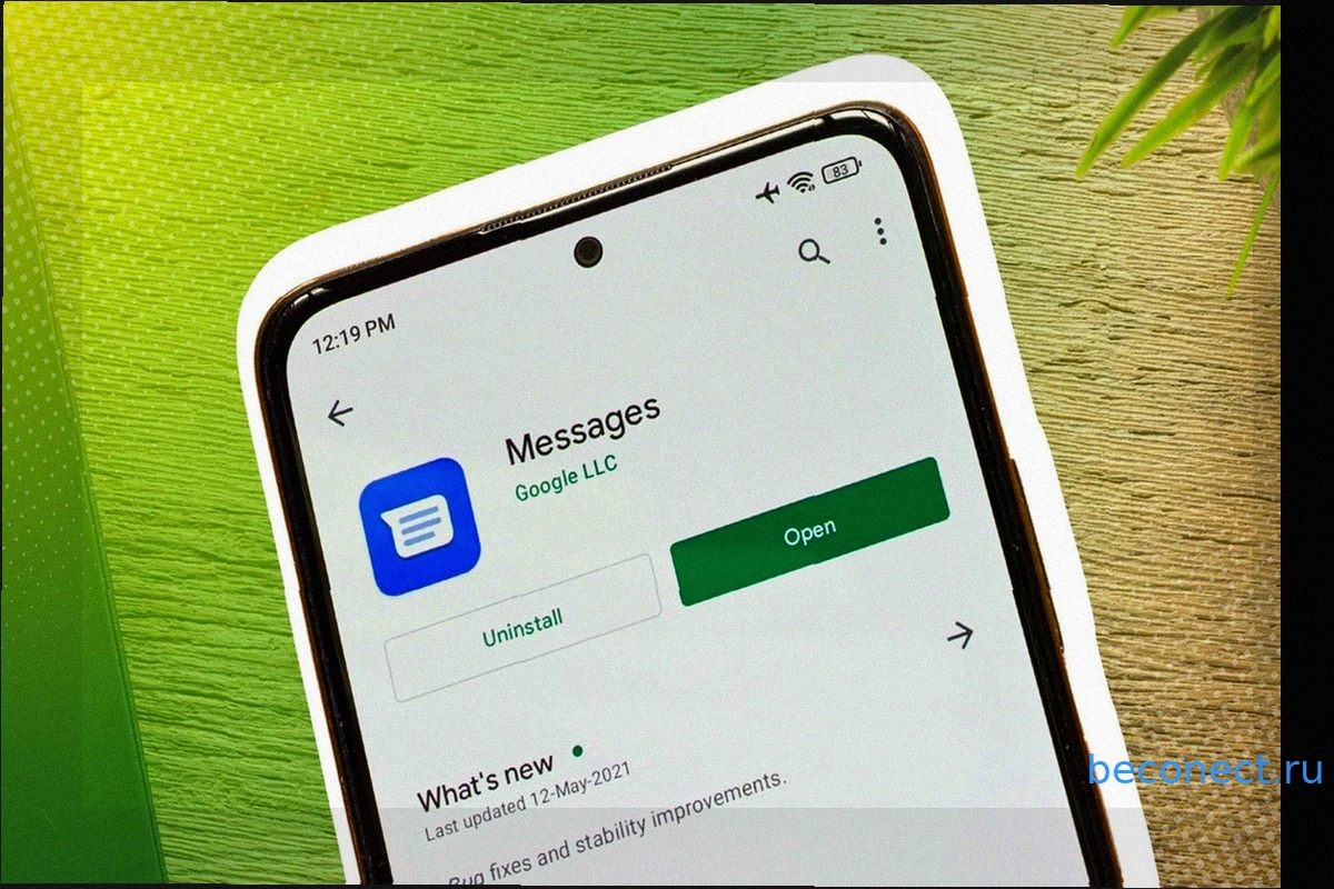 WhatsApp предлагает эту функцию давно – наконец, Google Messages догоняет
