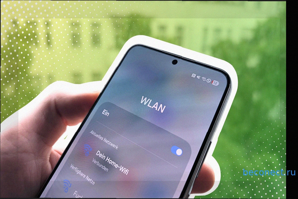 Больше, чем просто Wi-Fi: что скрывает необычный символ на вашем телефоне