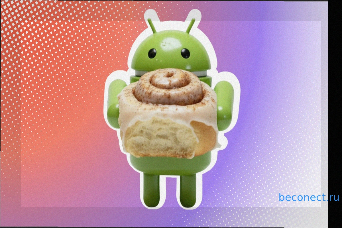 Пасхальное яйцо в Android 17: Как найти и активировать скрытую функцию