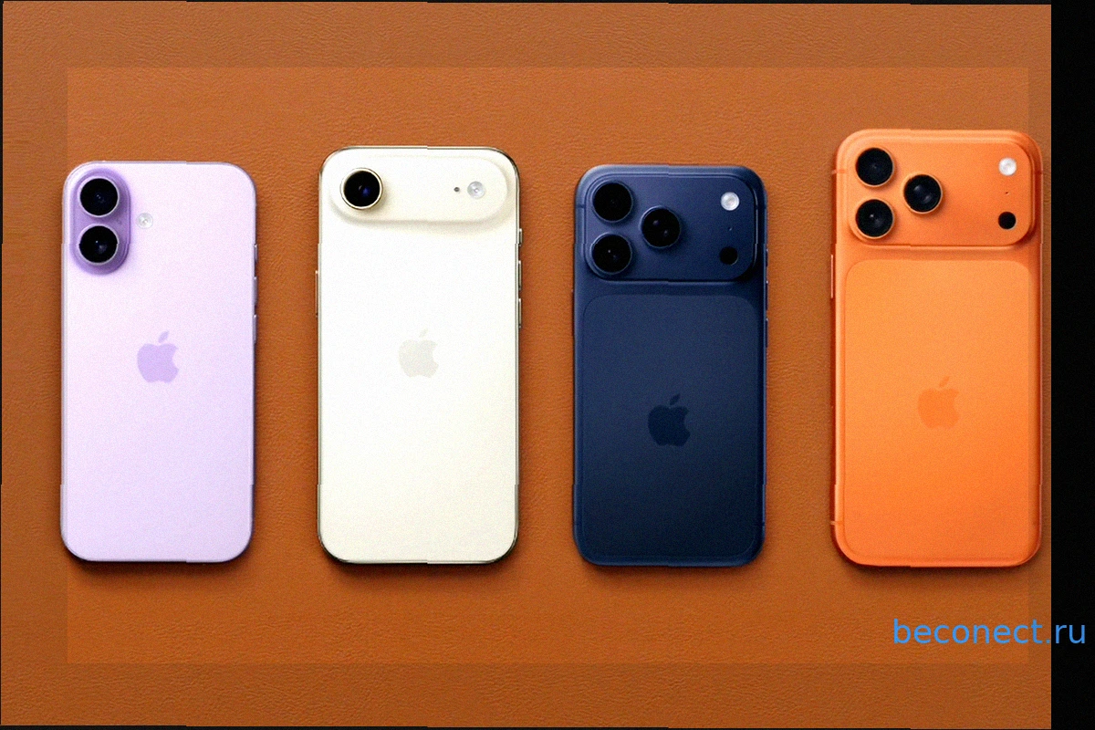 Различия iPhone 17 для разных стран: какую модель лучше купить в России