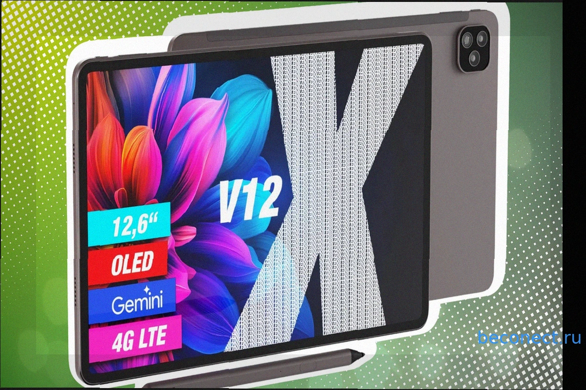 Lidl предлагает Android-планшет с OLED-дисплеем, LTE и аксессуарами по выгодной цене