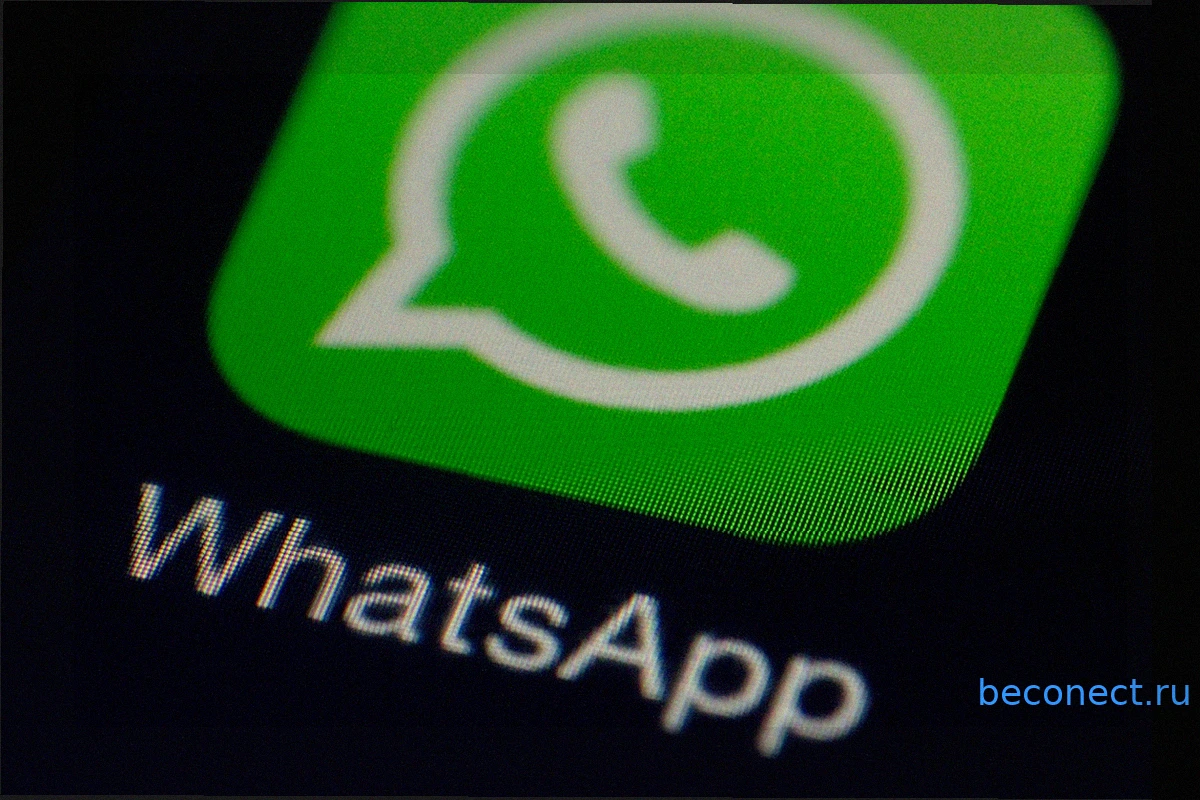 WhatsApp солгал о шифровании? Почему это менее важно, чем вы думаете