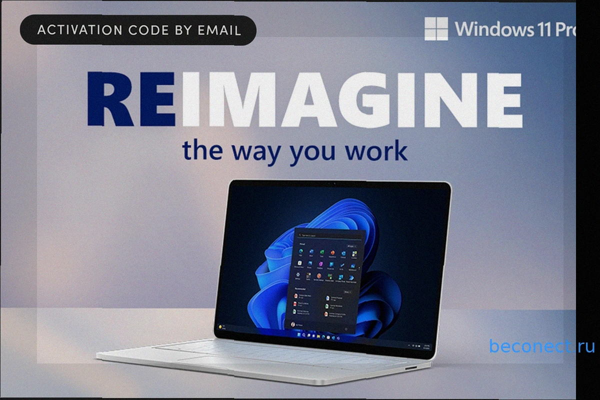 Обновите вашу ОС до Windows 11 Pro всего за $9.97!