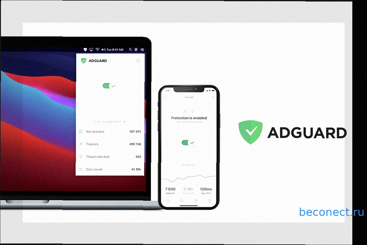 Защитите всю семью онлайн: Пожизненная подписка AdGuard Family Plan