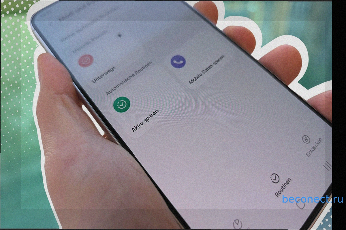 Владельцам смартфонов Samsung стоит взять на вооружение эту важную функцию