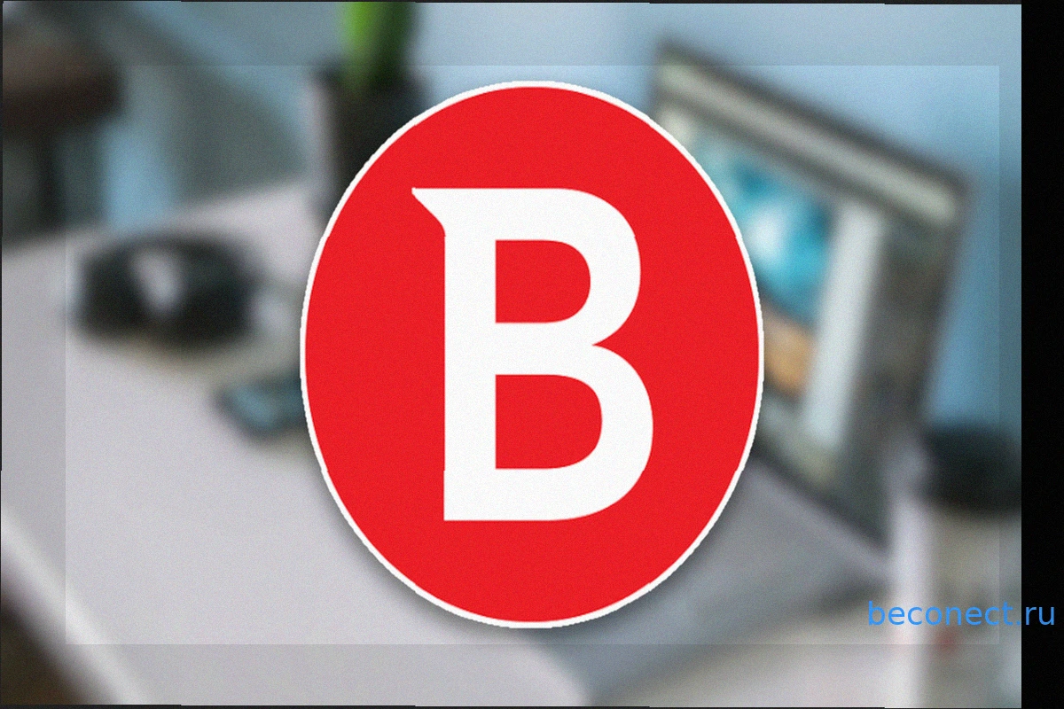 Bitdefender Antivirus Plus: Год Защиты со Скидкой 50%